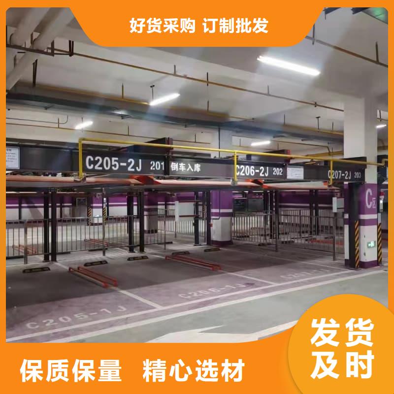 #机械车位可以买卖吗#-厂家直销