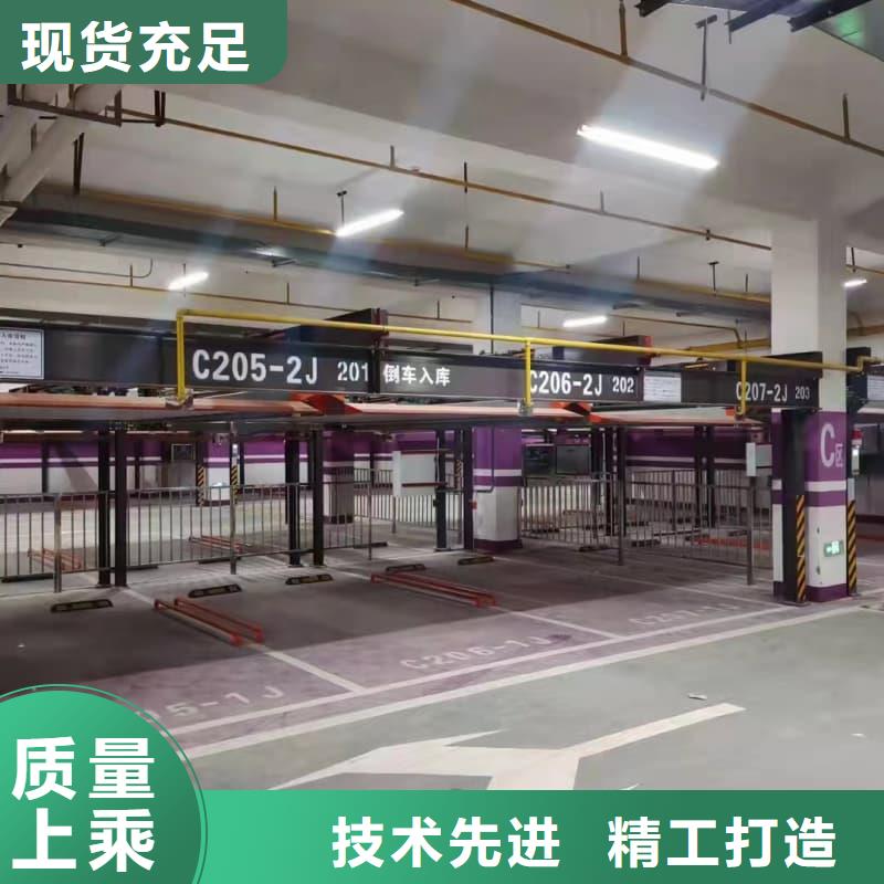 机械车位停车演示制作公司