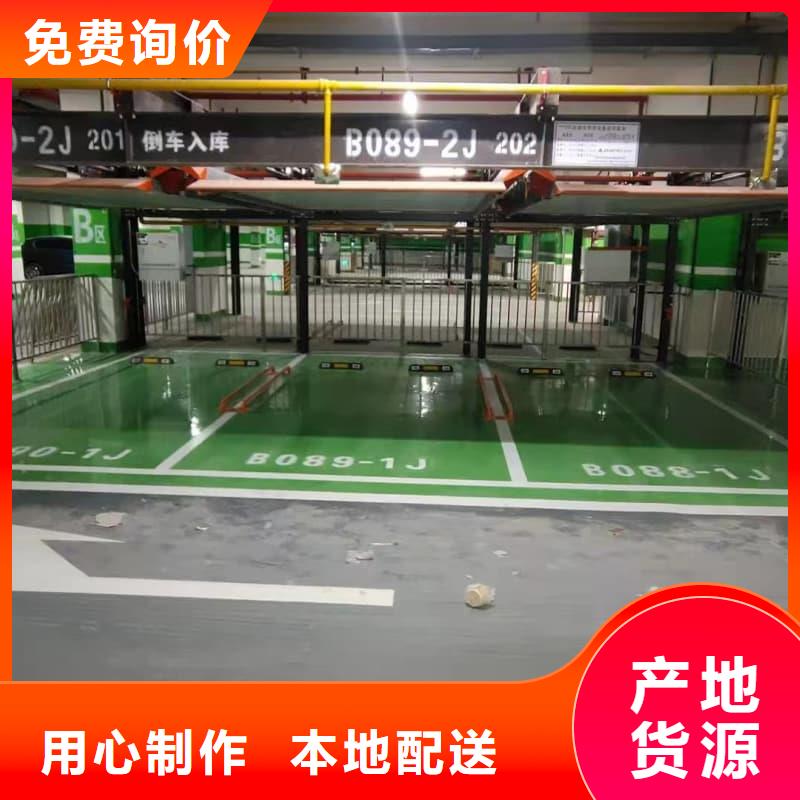 支持定制的机械车位二层怎么下来经销商