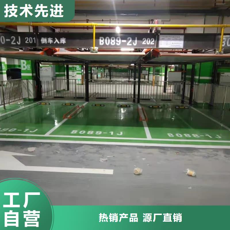 【图】机械车位使用年限厂家批发
