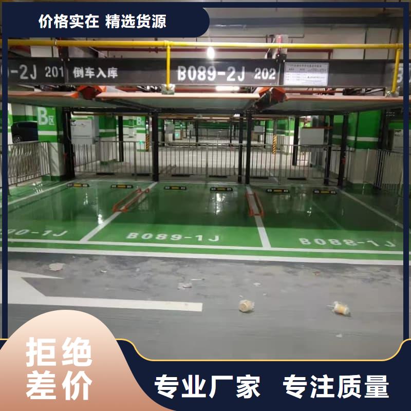 本地的机械车位图片实体厂家