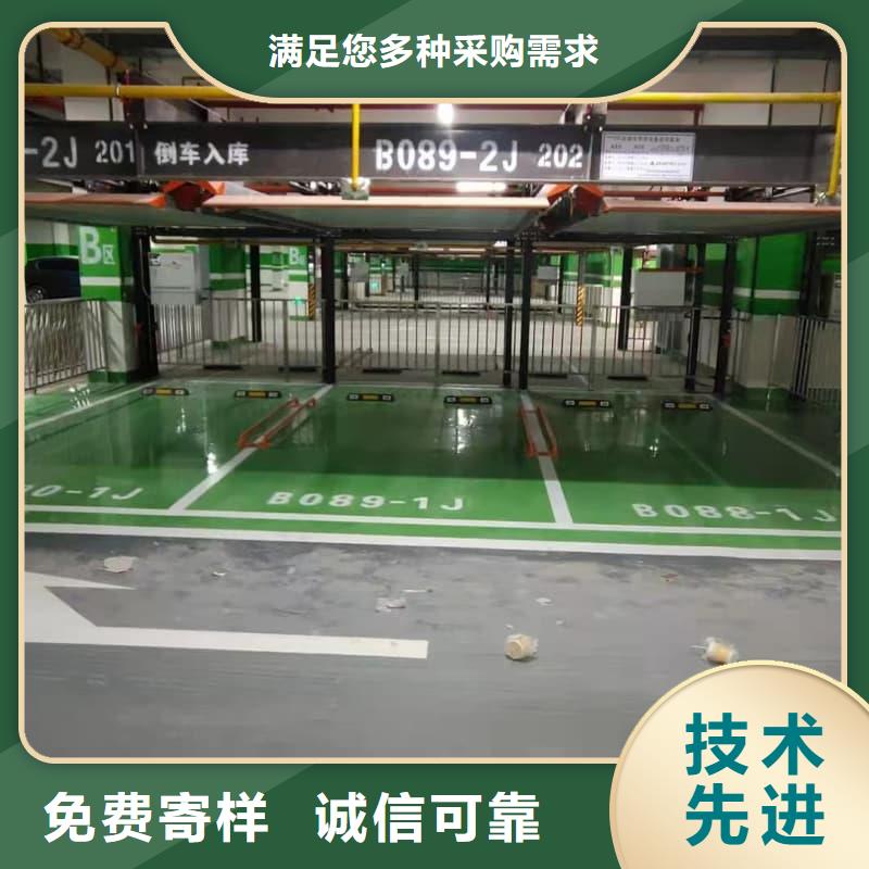 实力雄厚的机械车位操作员厂家