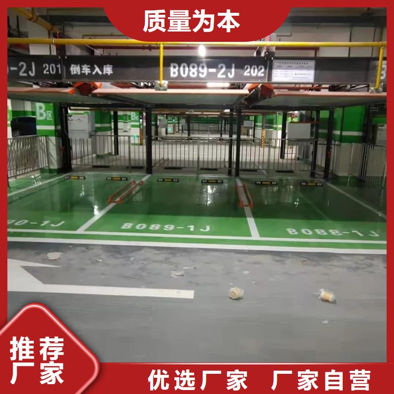 立体车库工作原理视频大品牌值得信赖