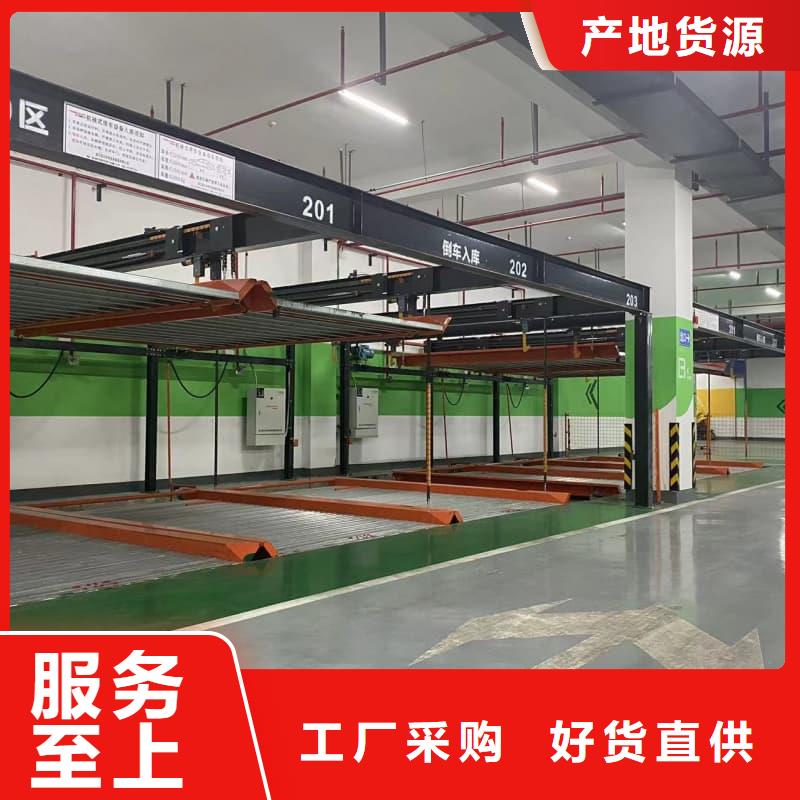 服务周到的机械车位图片基地