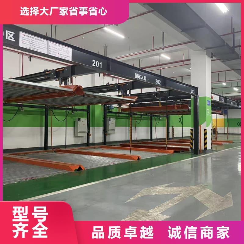 有现货的立体车库怎么停车取车销售厂家