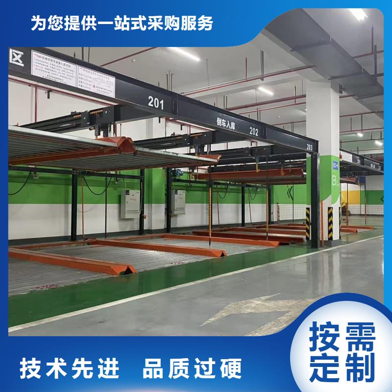 机械车位有产权吗-机械车位有产权吗厂家直销