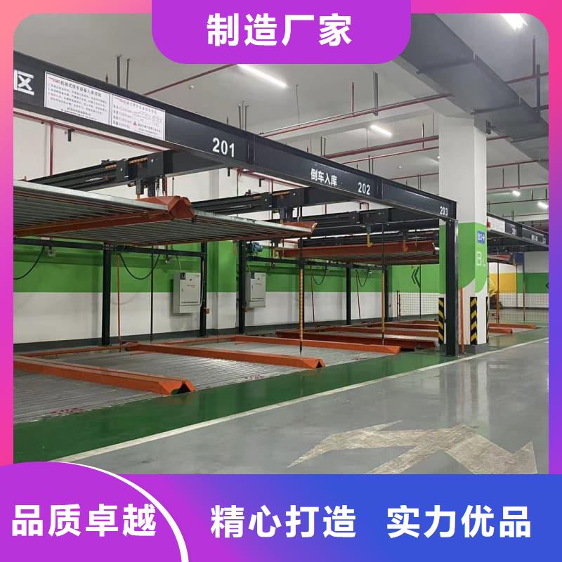 机械车位使用年限实体大厂家
