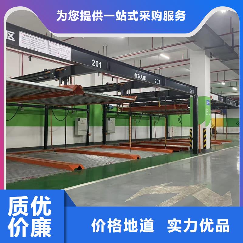 现货供应机械车位有产权吗_厂家