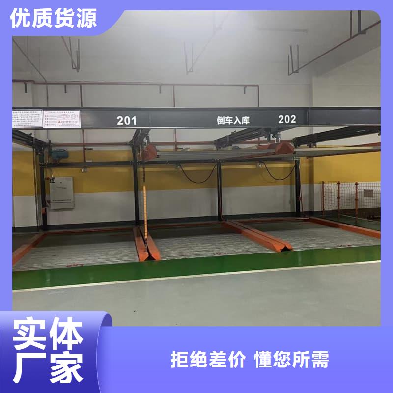 机械车位怎么取车采购认准大厂