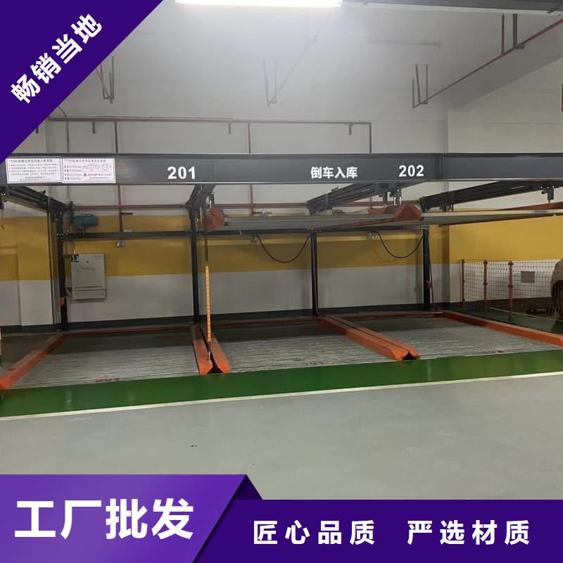 机械车位拆除的相关法规生产定制