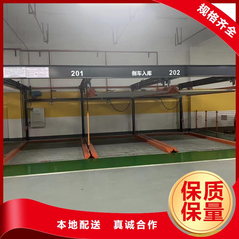 机械车位属于特种设备吗实业厂家