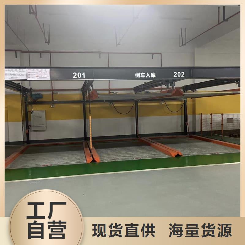 机械车位尺寸规范标准厂家直销-诚信经营