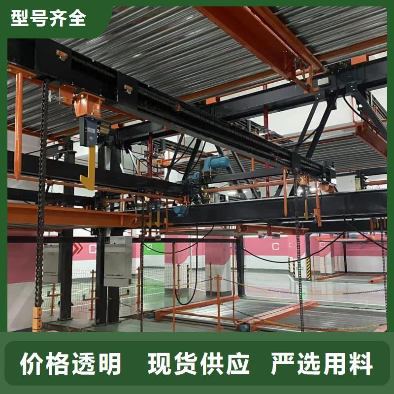 立体车库工作原理视频适用范围广
