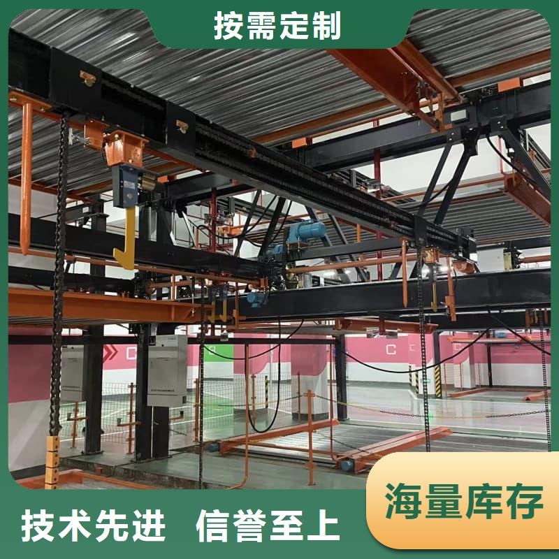机械车位是什么意思定制批发