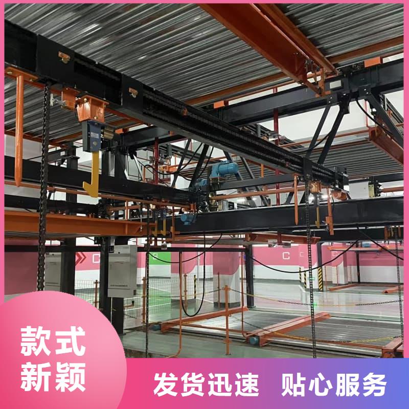 机械车位是什么意思企业-实力大厂
