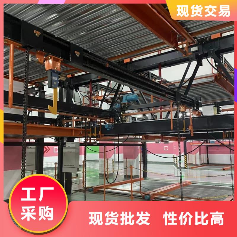 升降车位怎么操作实体厂家