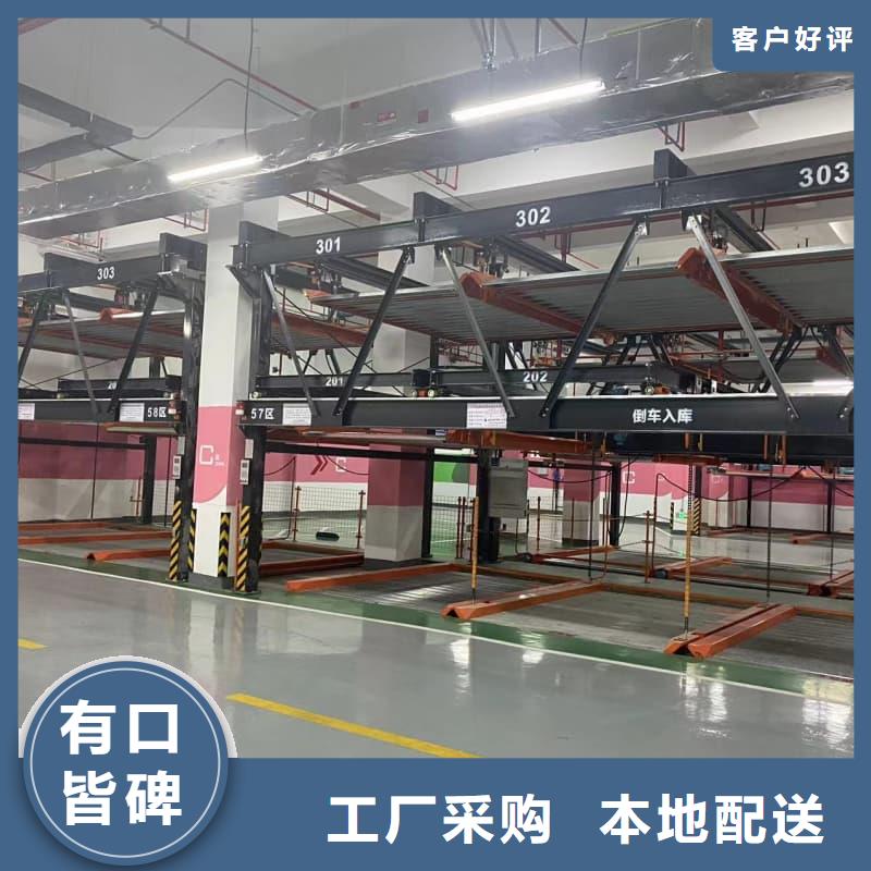 机械车位是什么意思-火爆预定中