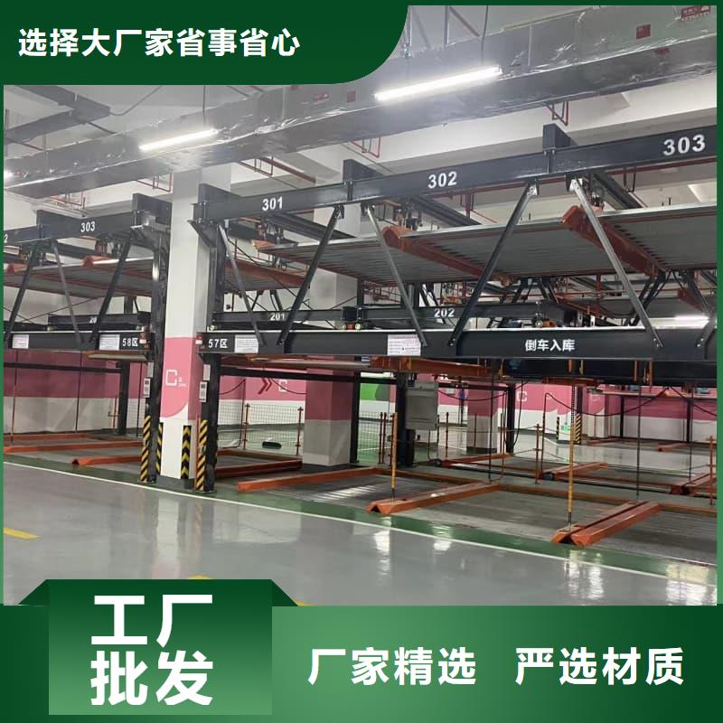 升降车位回收-全国发货