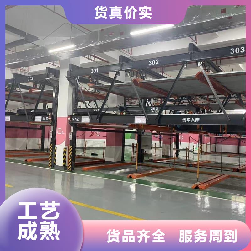 机械车位属于特种设备吗工厂-厂家