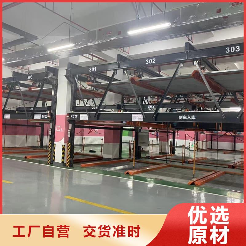 支持定制的机械车位二层怎么下来经销商