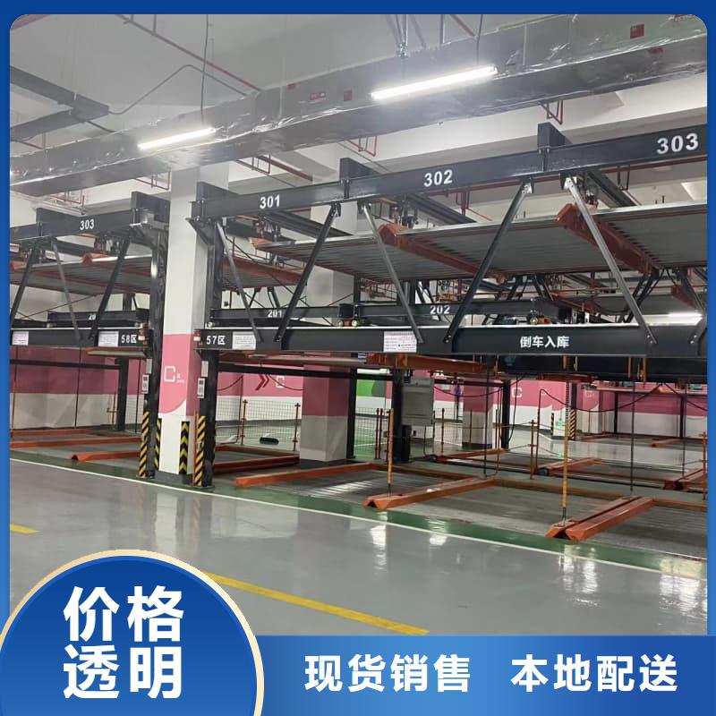 质量靠谱的机械车位属于特种设备吗厂家