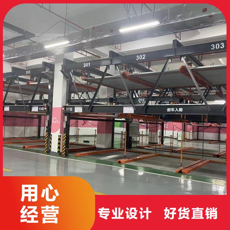 机械车位停车演示为您节省成本