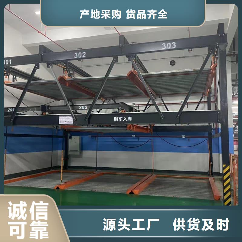 机械车位是什么意思生产厂家_厂家直销