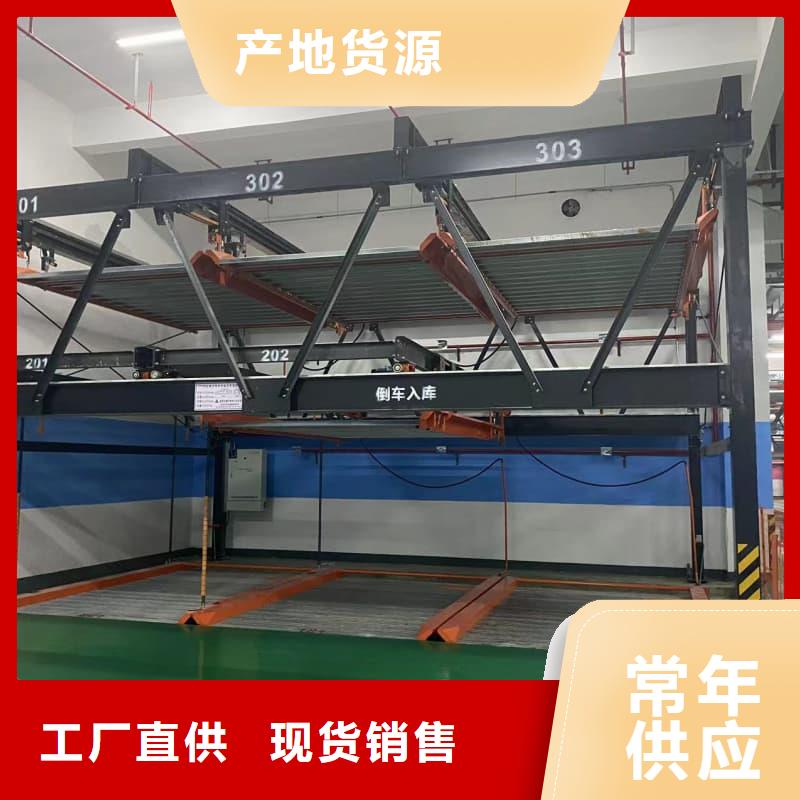机械车位二层怎么下来厂家-做工精细