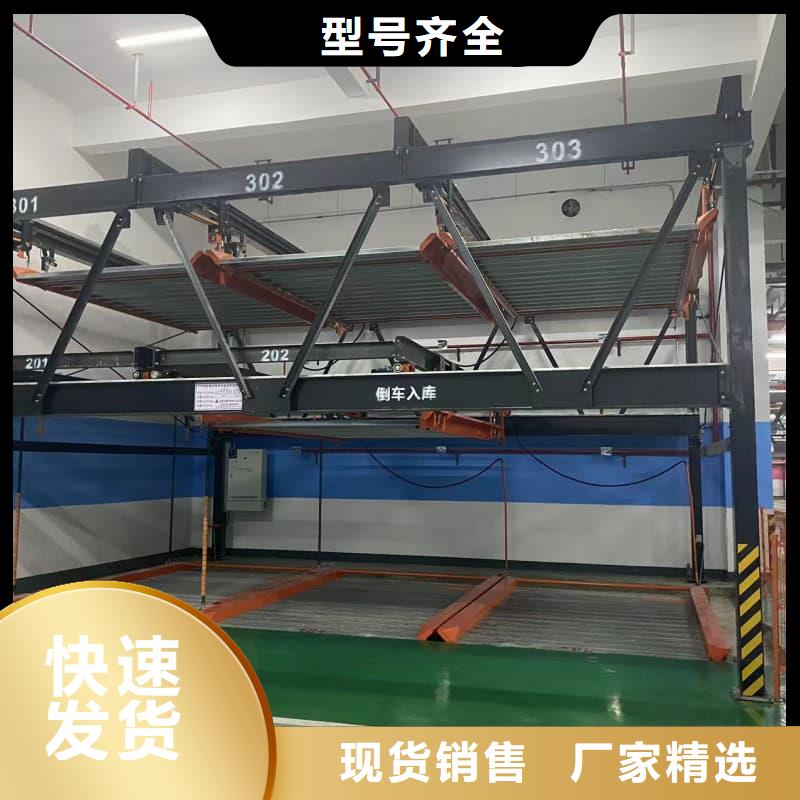 优选：机械车位二层怎么下来口碑厂家