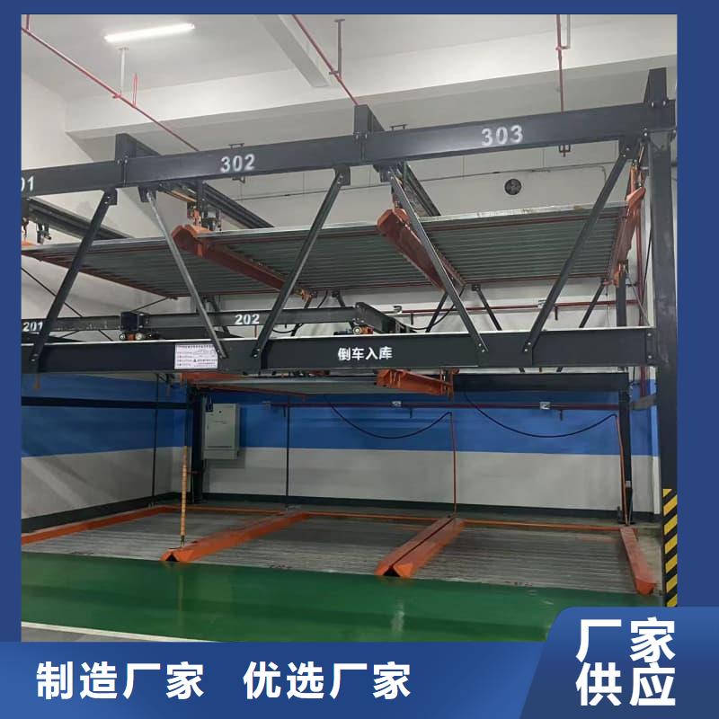 【图】机械车位使用年限厂家批发