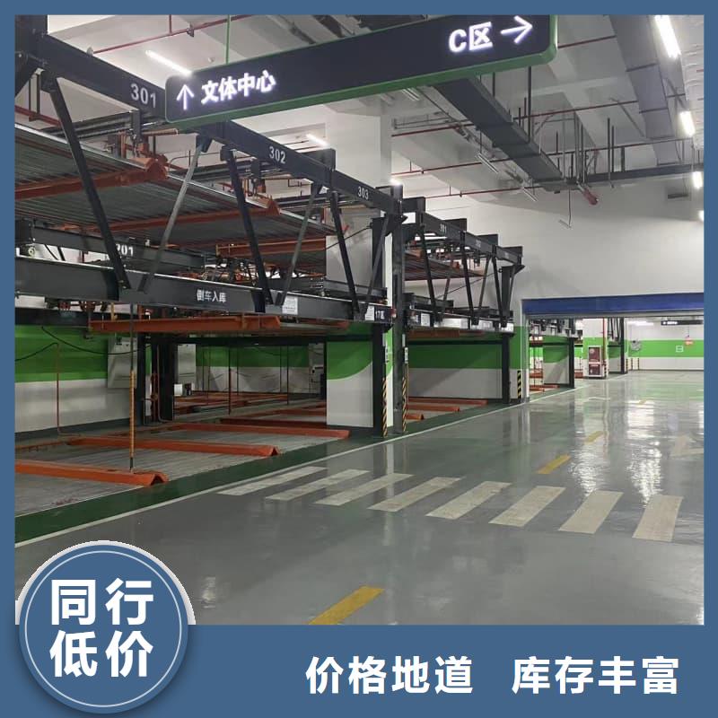 发货及时的机械车位的标准尺寸是多少经销商