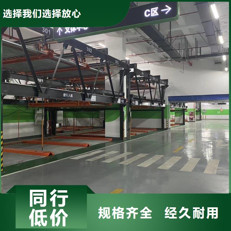 采购机械车位限高必看-质量有保障