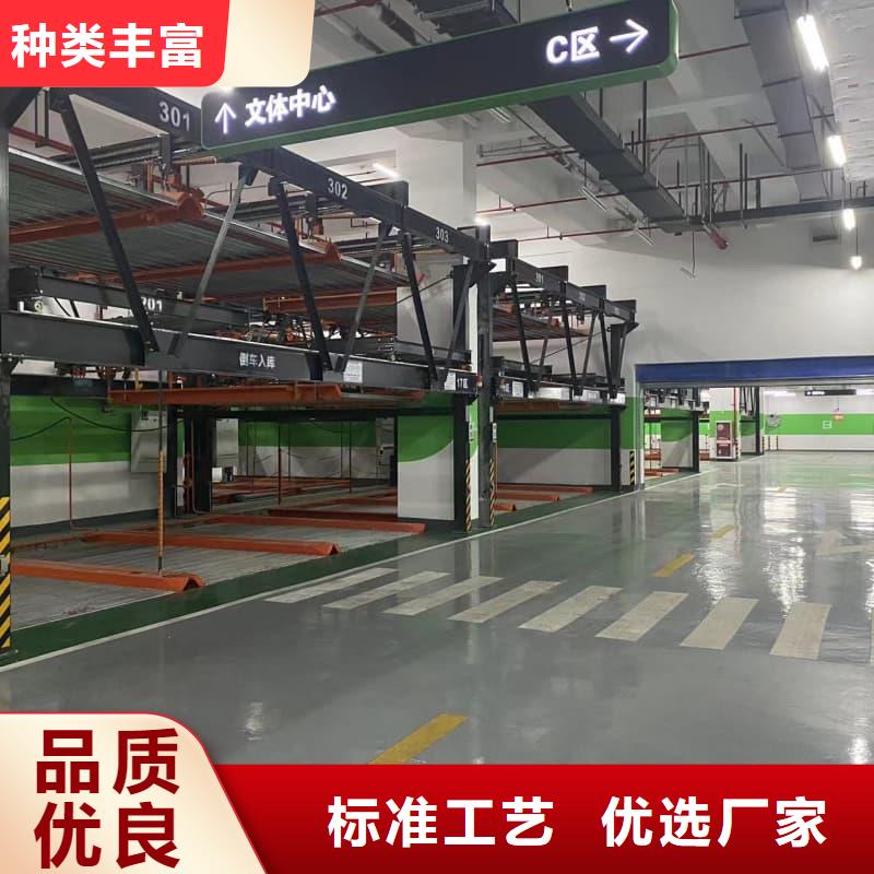 机械车位是什么意思能满足您的需求
