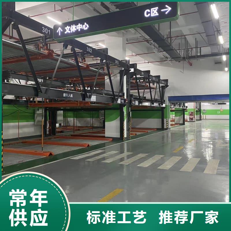 发货速度快的机械车位是什么意思经销商