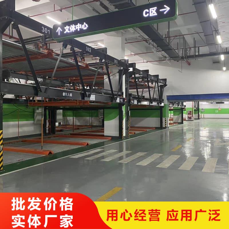 机械车位图片匠心品质