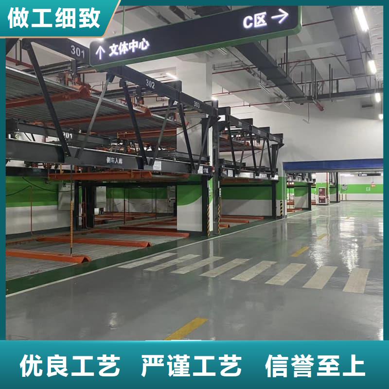 机械车位尺寸规范标准非标规格定做