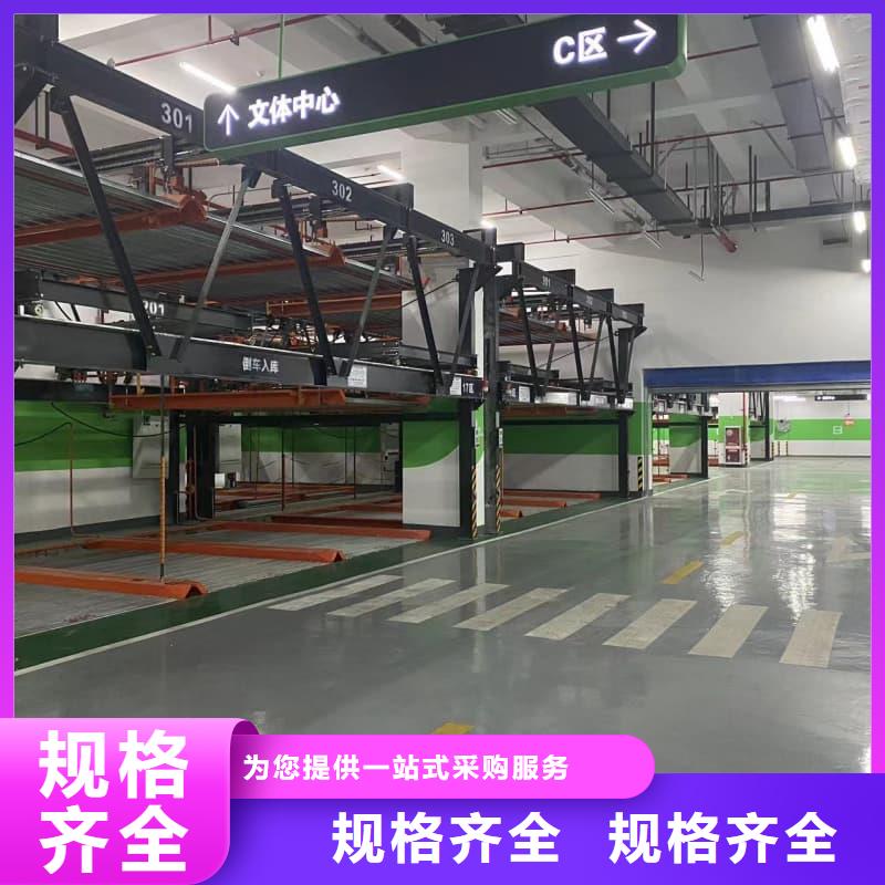 机械车位操作员交货及时