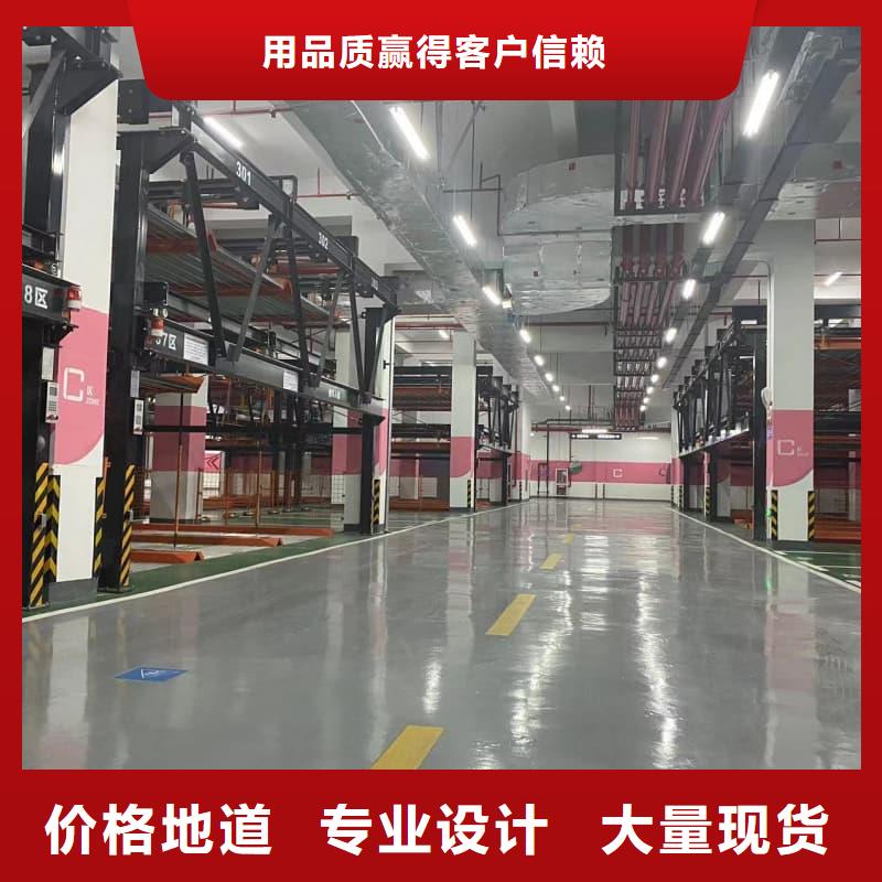 机械车位寿命到了谁换定做厂家