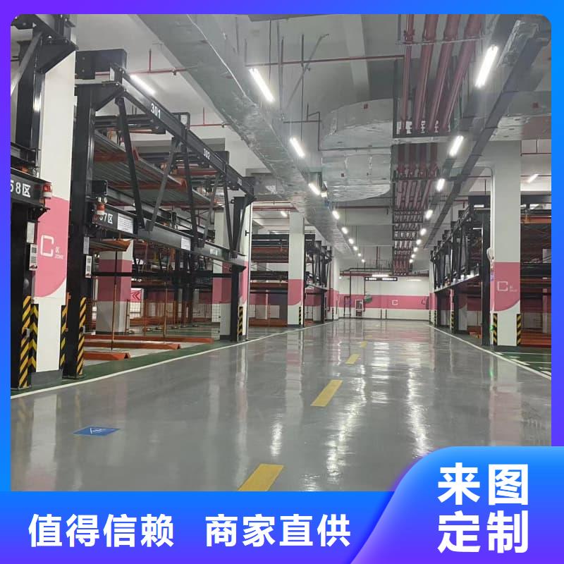 机械车位二层怎么下来海量货源