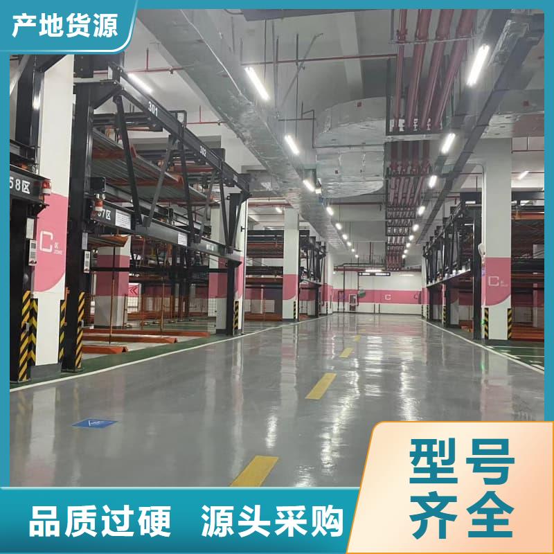 本地机械车位使用年限供应商