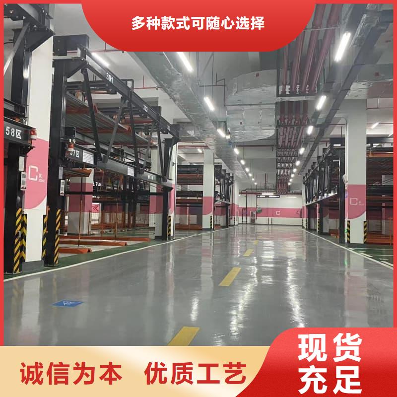 #机械车位可以买卖吗#-厂家直销