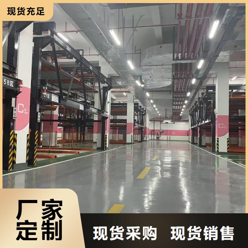 可定制的机械车位可以买卖吗生产厂家