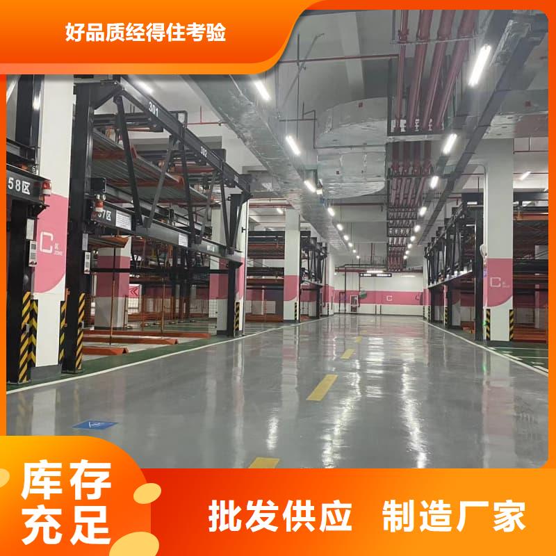 规格齐全的立体车库图片基地