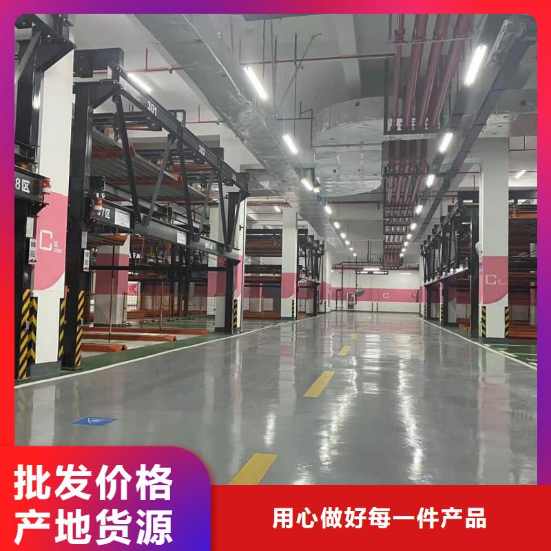 常年供应机械车位是什么意思-大型厂家