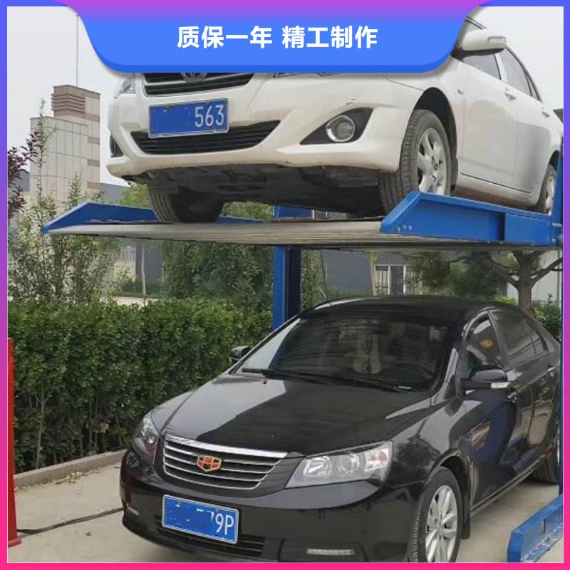 #立体车库#供应商