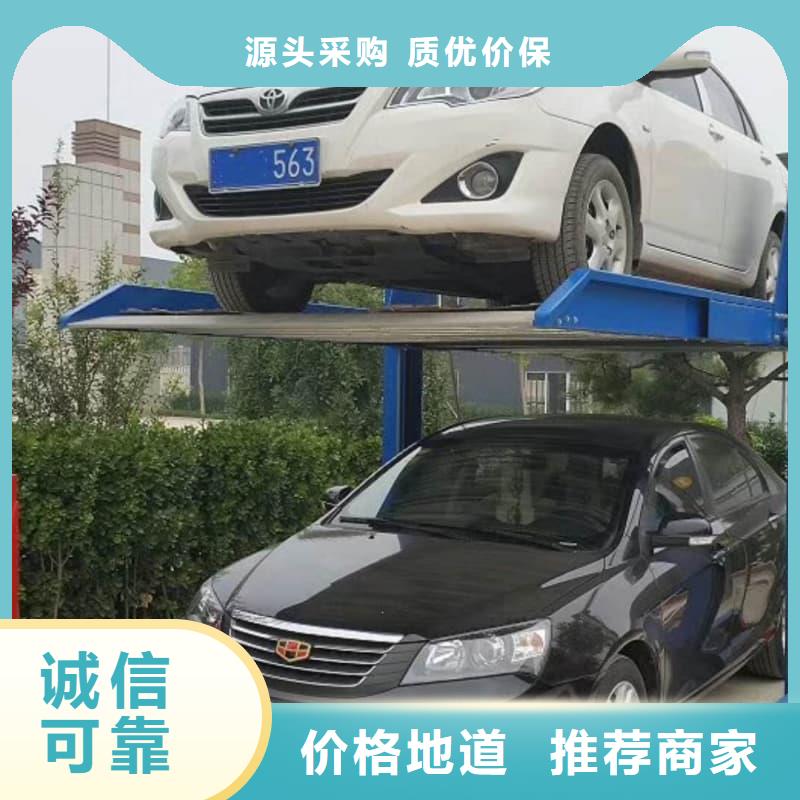 机械车位的标准尺寸是多少源头厂家