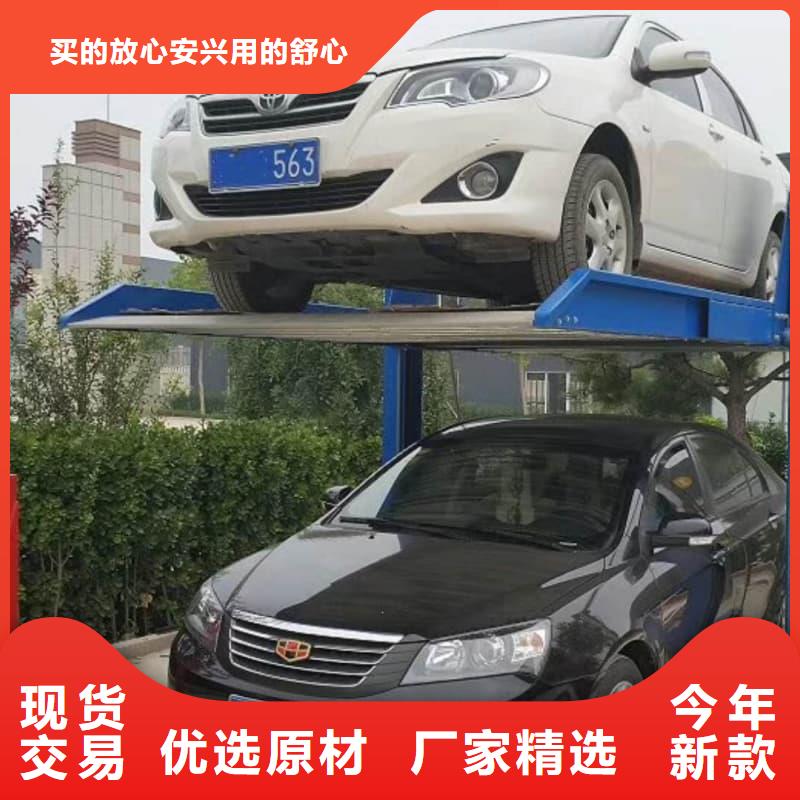 机械车位可以安装充电桩吗定做厂家