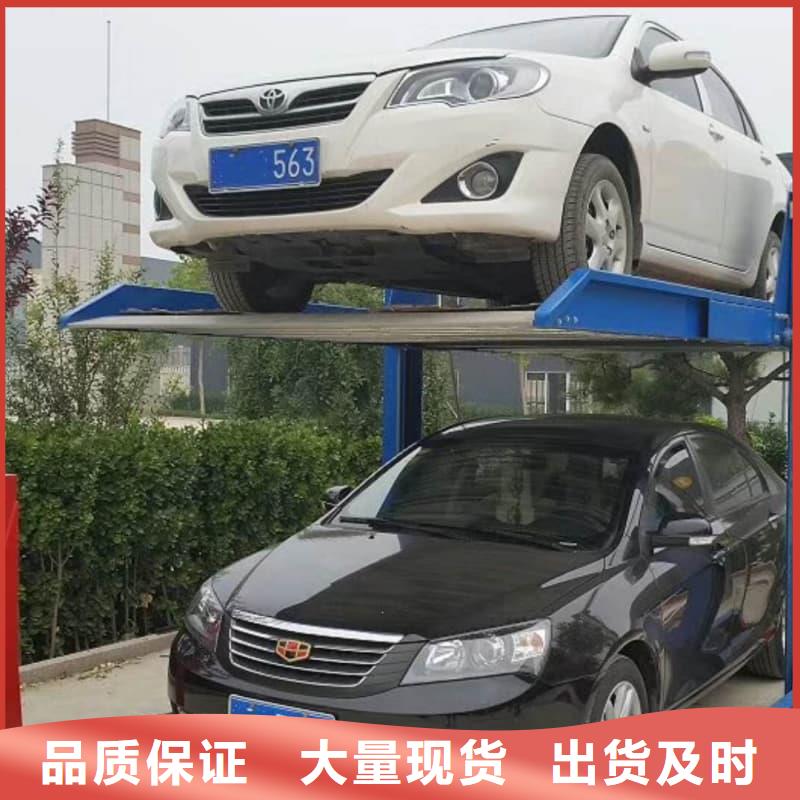 机械车位操作员价格资讯