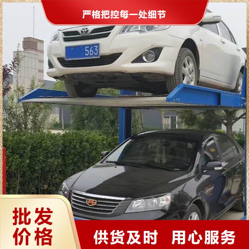 机械车位操作员应用广泛