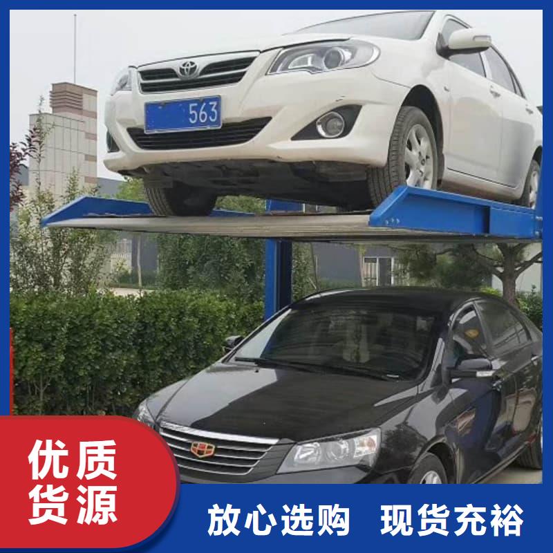 :升降横移式立体车库毕业设计厂家